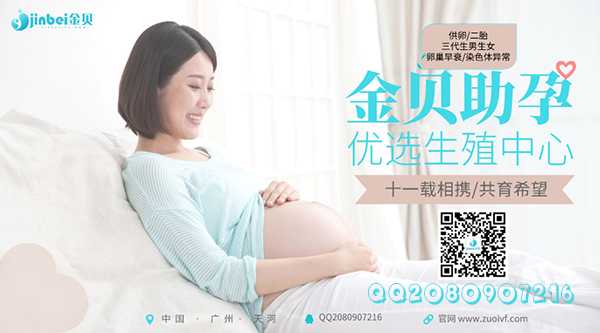 北京有供卵试管医院_供卵移植囊胚一次能成功吗