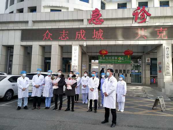 青海省人民医院试管婴儿医生